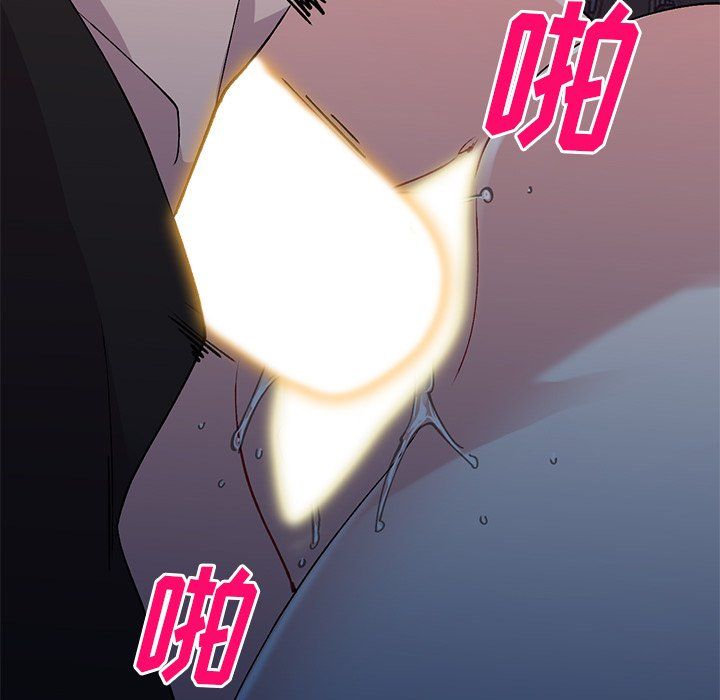 《姐姐的秘密》漫画 第45話