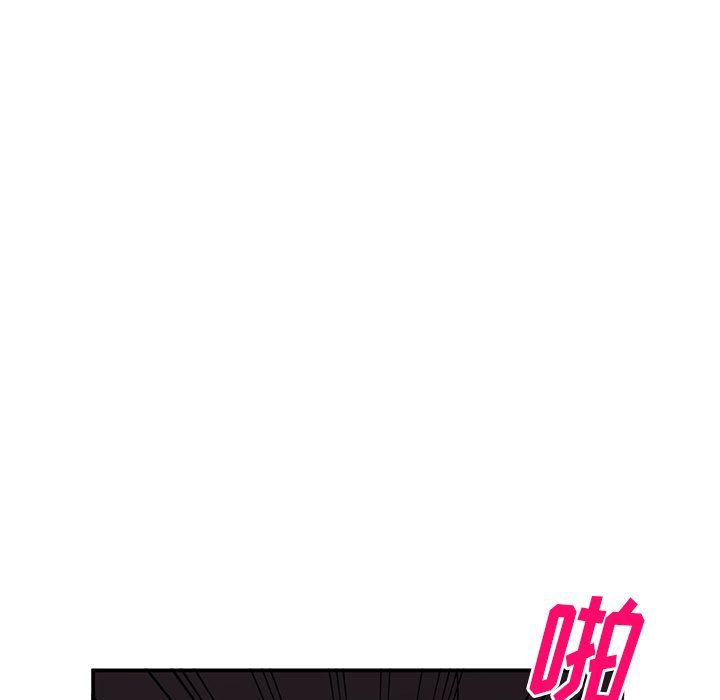 《姐姐的秘密》漫画 第45話