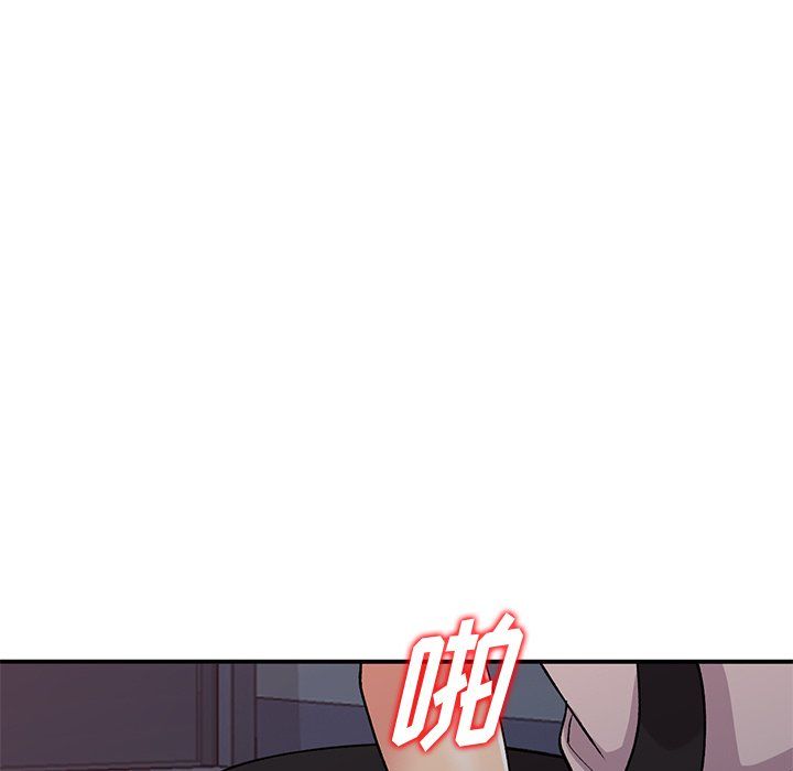 《姐姐的秘密》漫画 第45話