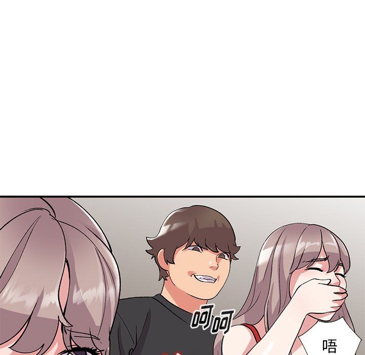 《姐姐的秘密》漫画 第45話