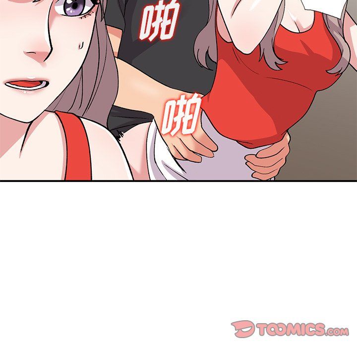 《姐姐的秘密》漫画 第45話