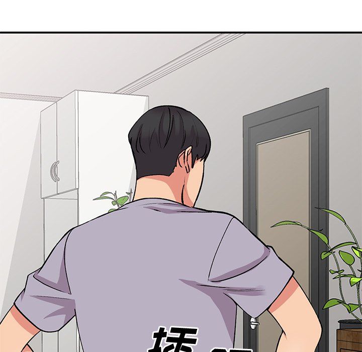 《姐姐的秘密》漫画 第45話