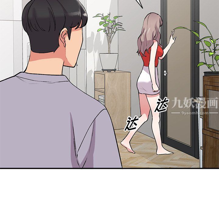 《姐姐的秘密》漫画 第46話