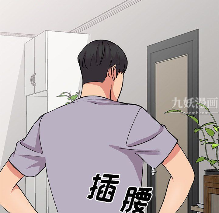 《姐姐的秘密》漫画 第46話