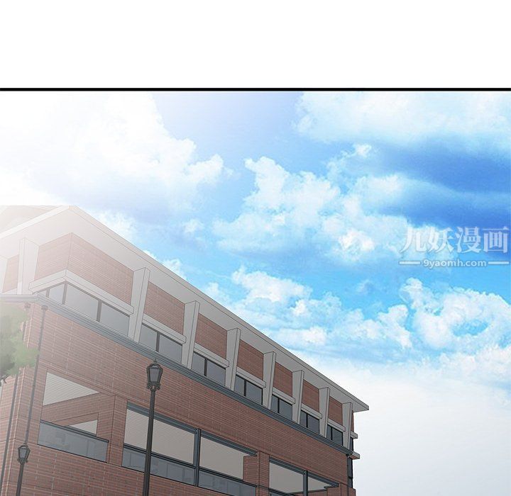《姐姐的秘密》漫画 第46話