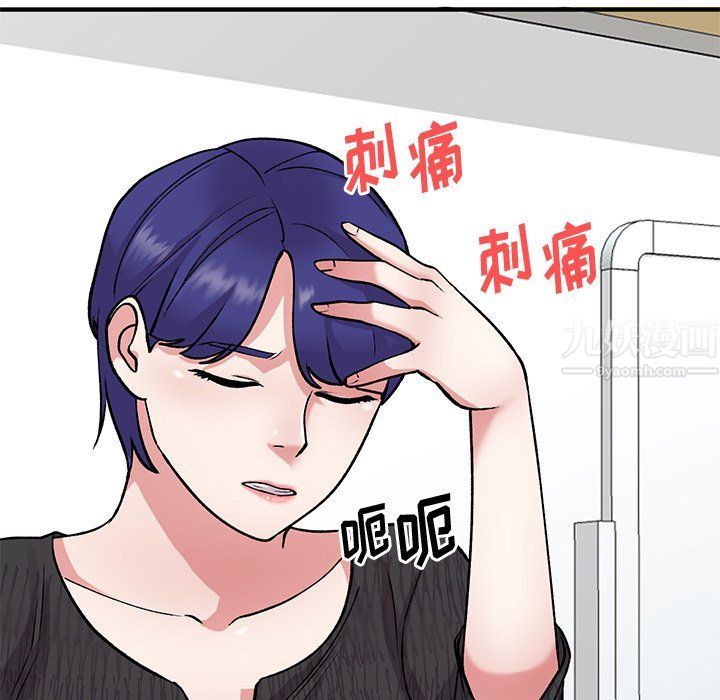 《姐姐的秘密》漫画 第46話