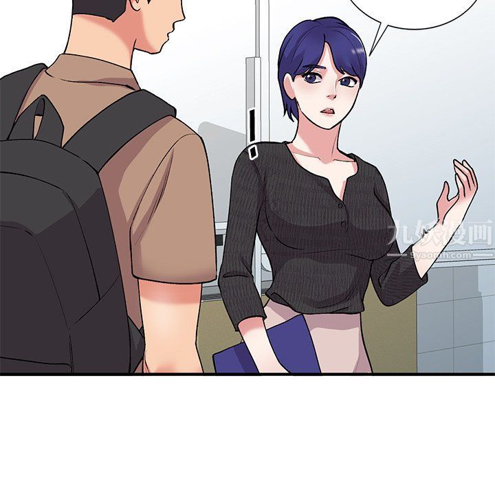 《姐姐的秘密》漫画 第46話
