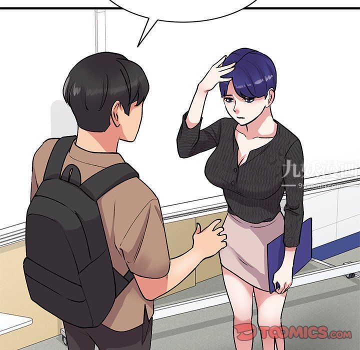《姐姐的秘密》漫画 第46話