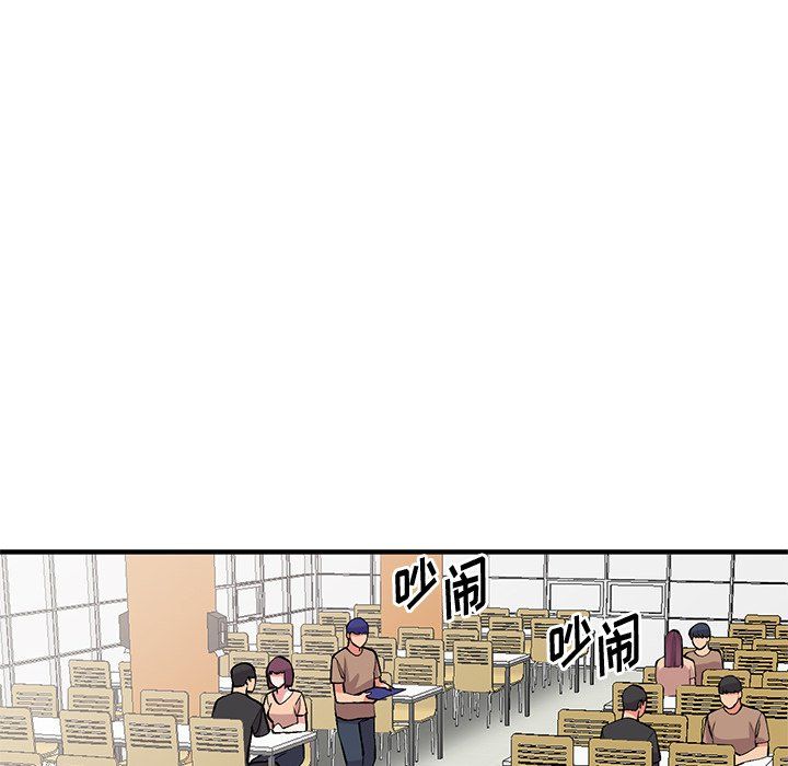 《姐姐的秘密》漫画 第46話