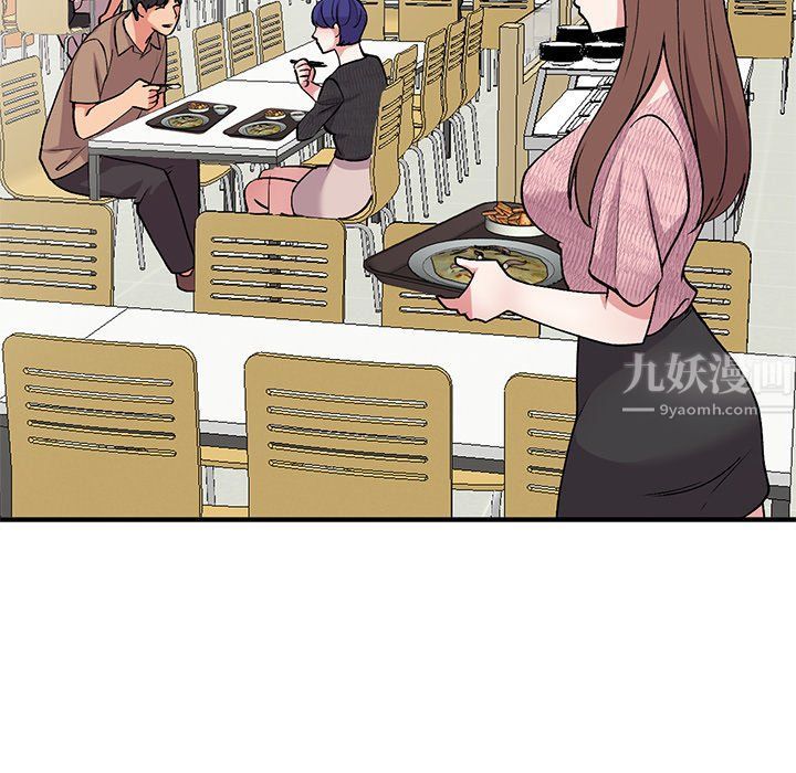 《姐姐的秘密》漫画 第46話