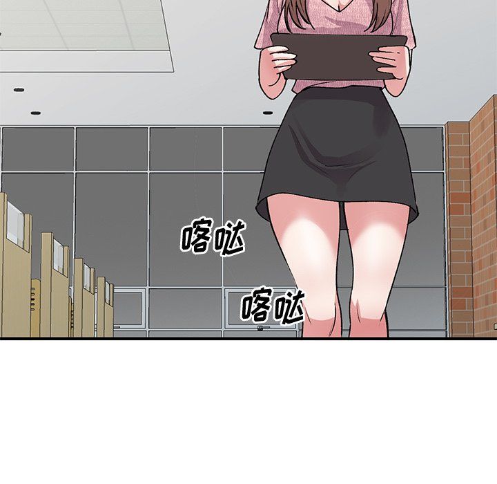 《姐姐的秘密》漫画 第46話