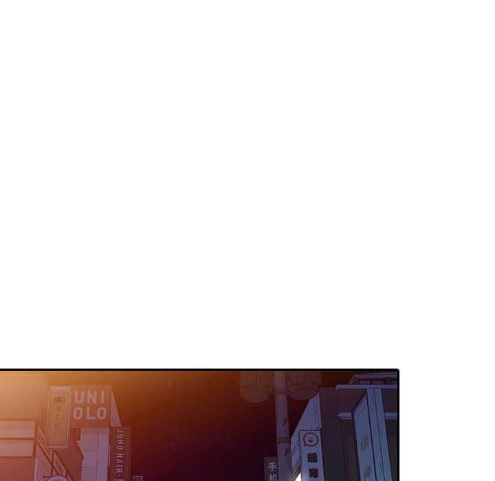 《姐姐的秘密》漫画 第46話