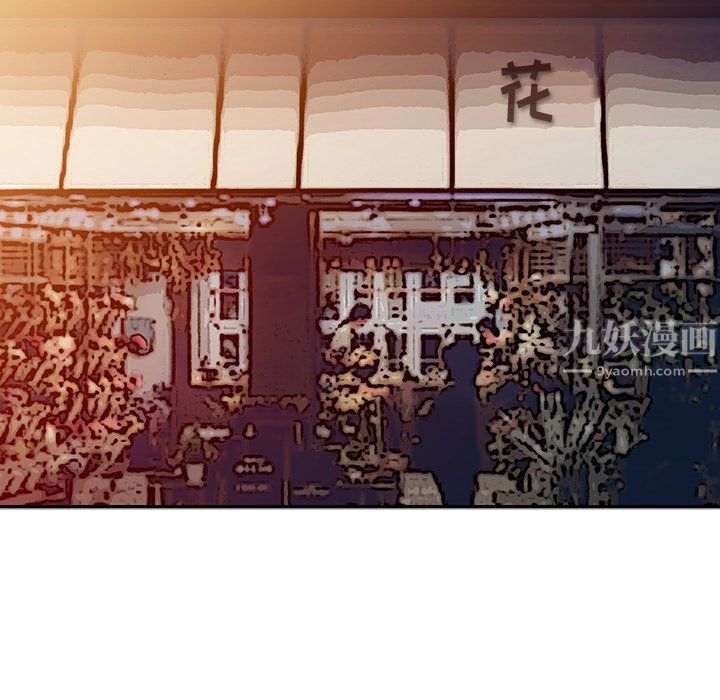 《姐姐的秘密》漫画 第46話