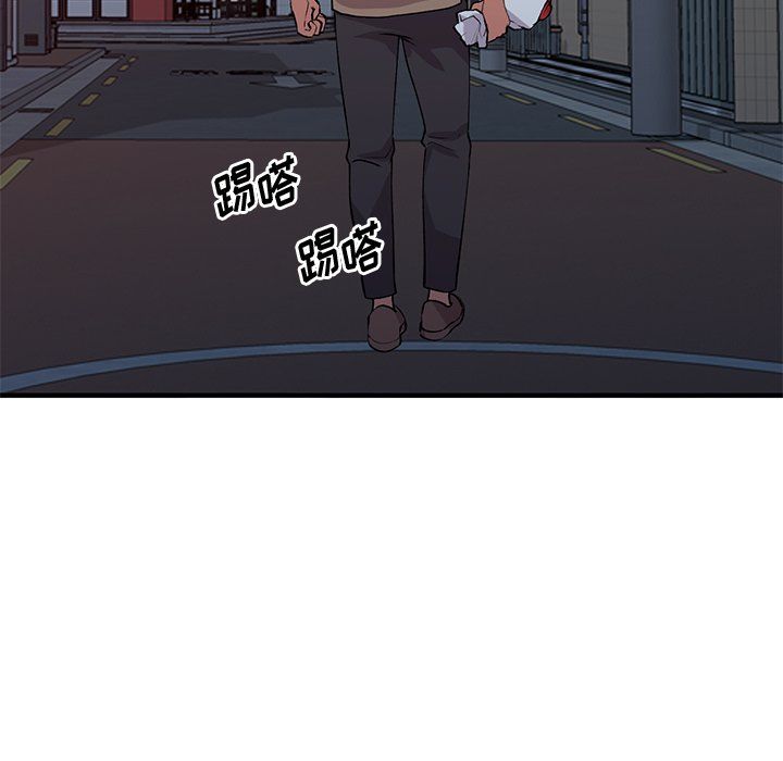《姐姐的秘密》漫画 第46話