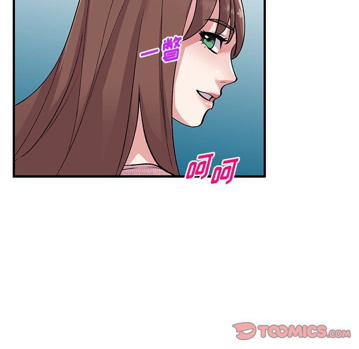 《姐姐的秘密》漫画 第46話
