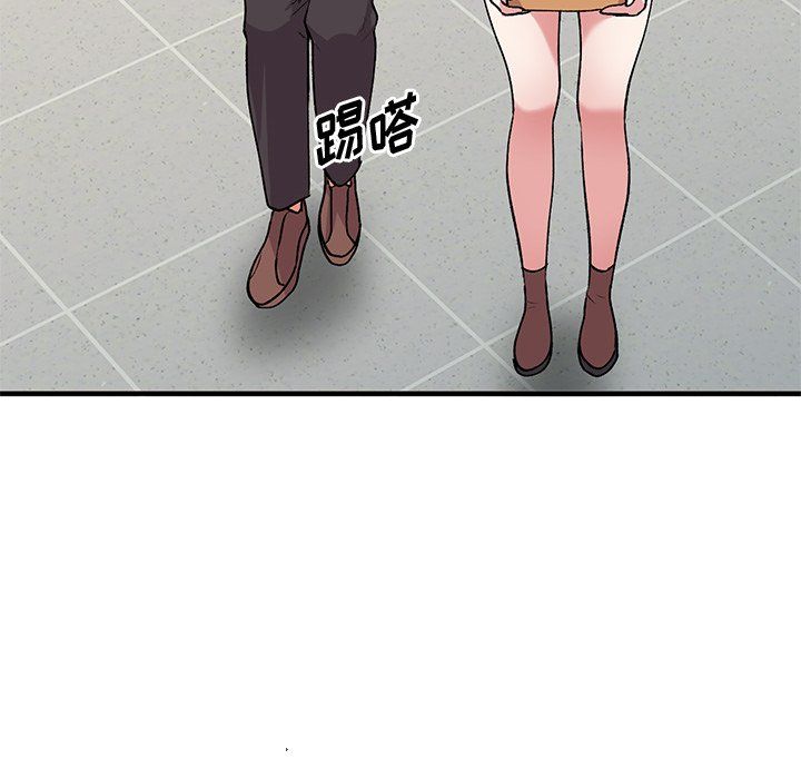 《姐姐的秘密》漫画 第46話