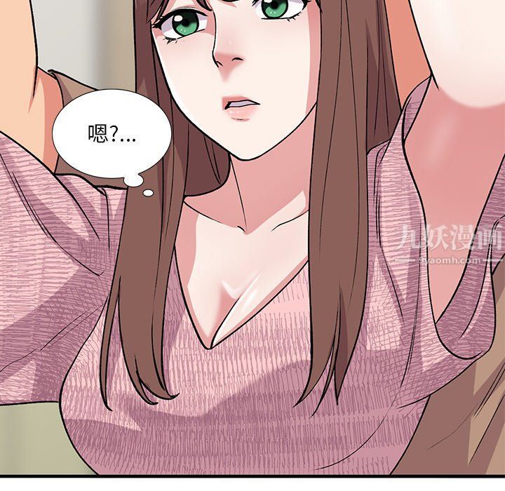 《姐姐的秘密》漫画 第46話