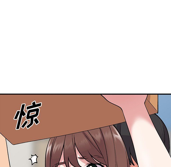《姐姐的秘密》漫画 第46話