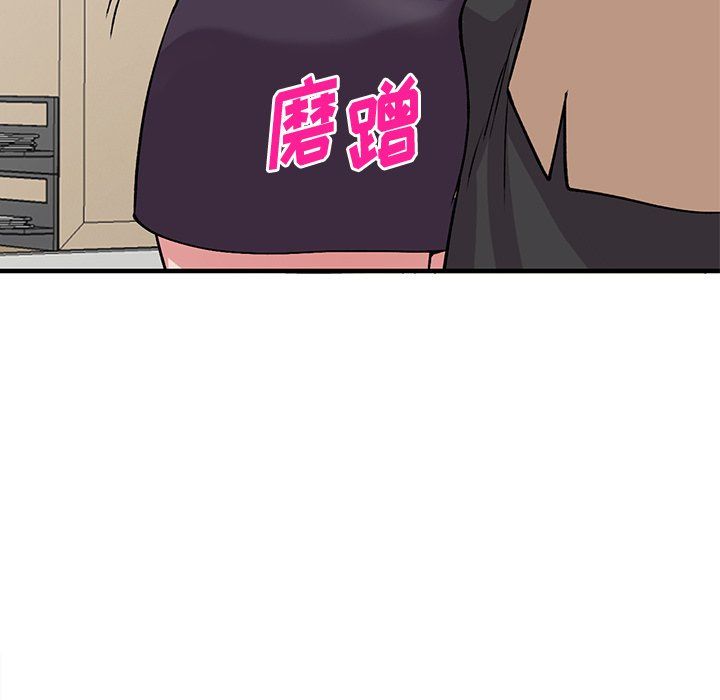 《姐姐的秘密》漫画 第46話