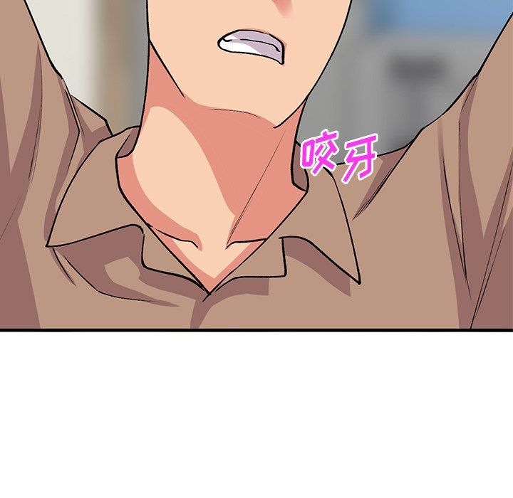 《姐姐的秘密》漫画 第46話