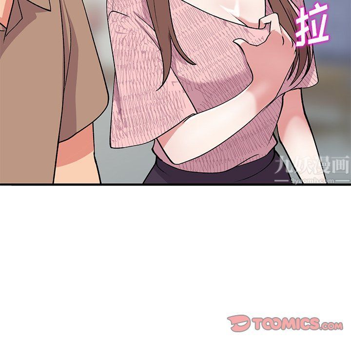 《姐姐的秘密》漫画 第46話