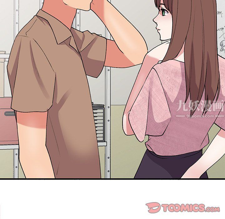 《姐姐的秘密》漫画 第46話
