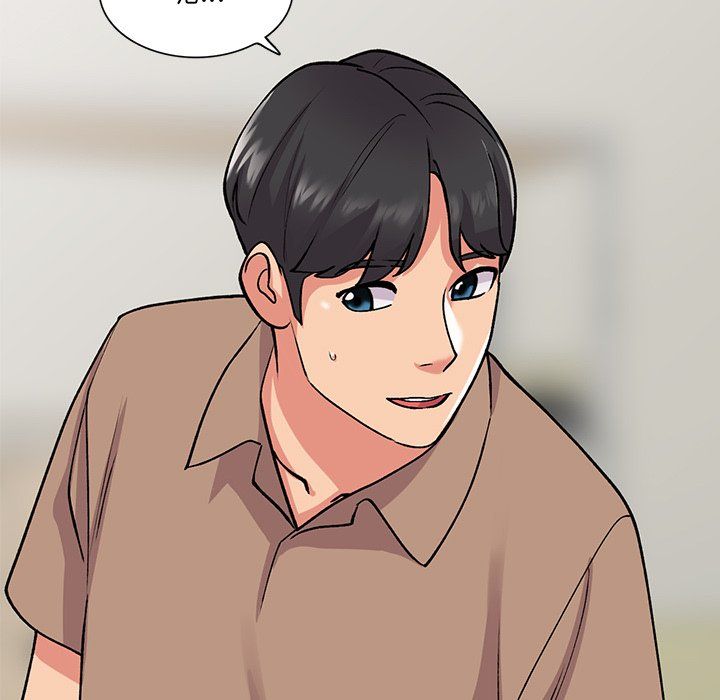 《姐姐的秘密》漫画 第46話