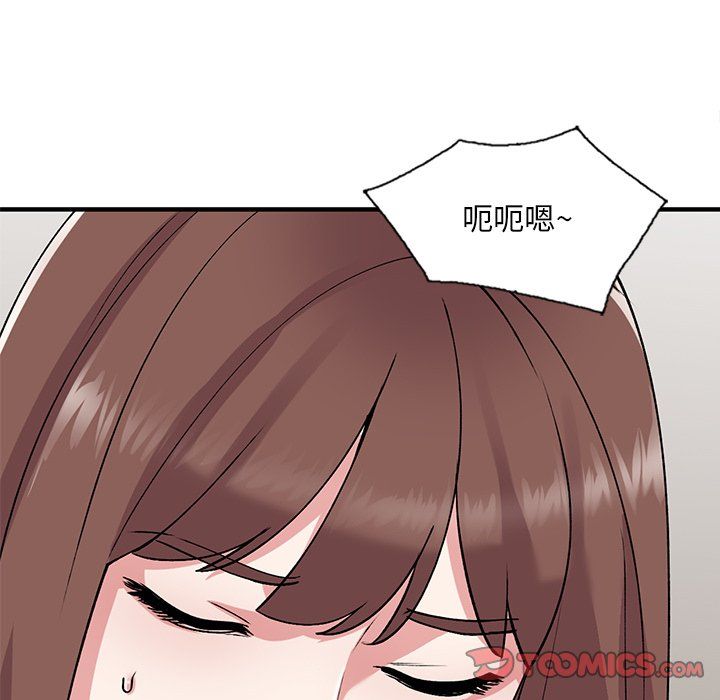 《姐姐的秘密》漫画 第46話