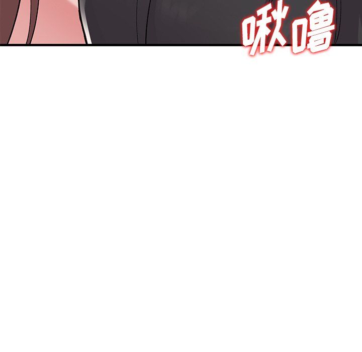 《姐姐的秘密》漫画 第46話