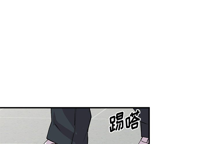 《姐姐的秘密》漫画 第47話