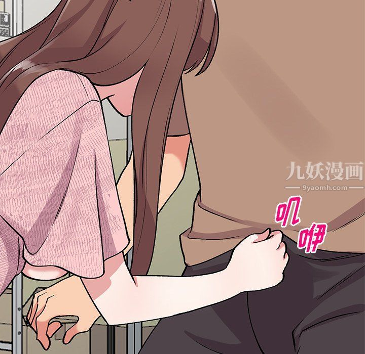 《姐姐的秘密》漫画 第47話