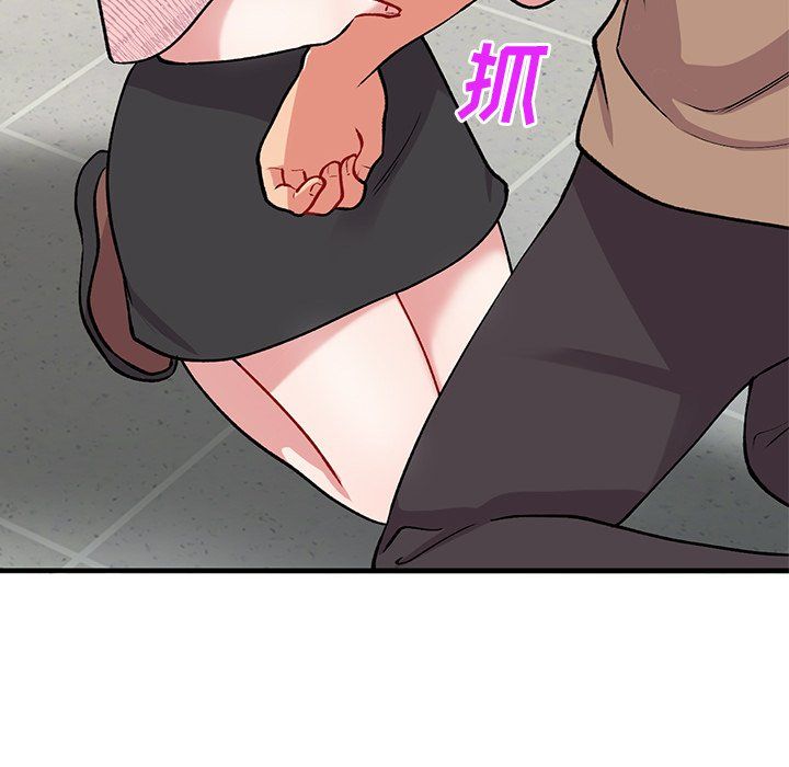 《姐姐的秘密》漫画 第47話