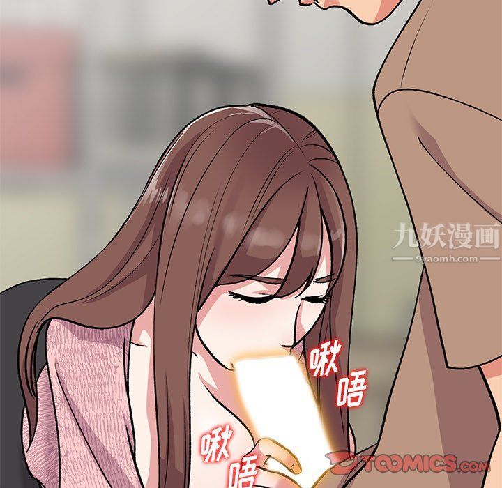 《姐姐的秘密》漫画 第47話