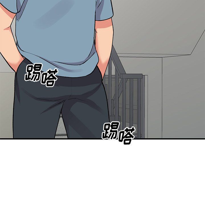 《姐姐的秘密》漫画 第47話