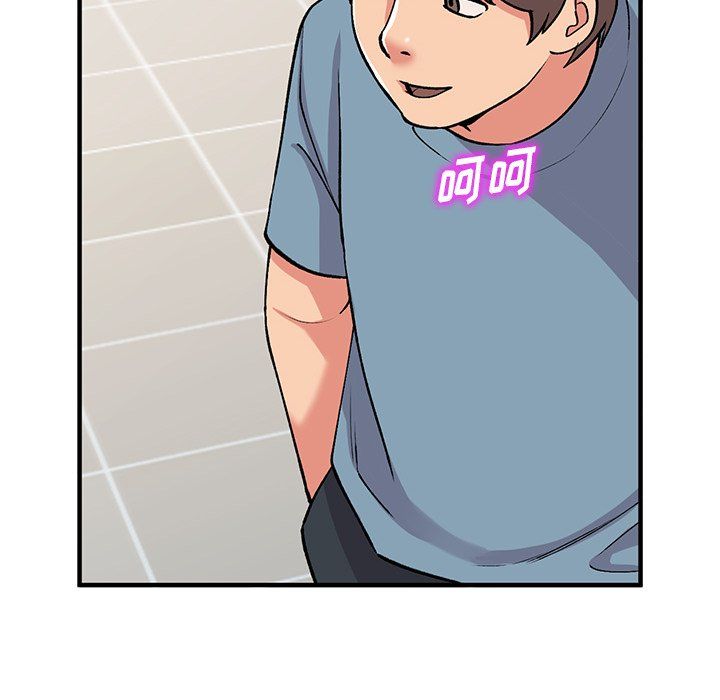 《姐姐的秘密》漫画 第47話
