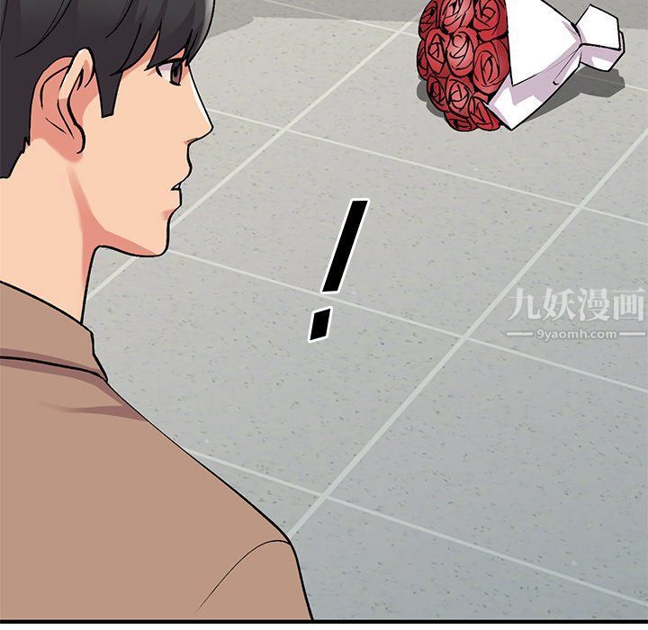 《姐姐的秘密》漫画 第47話