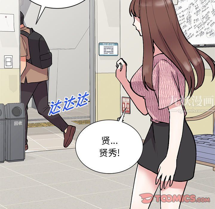 《姐姐的秘密》漫画 第47話