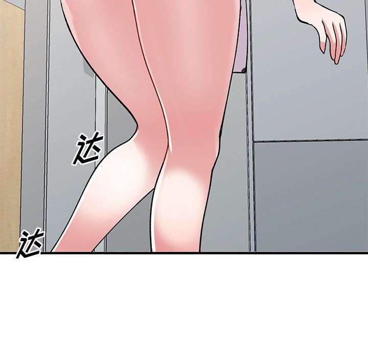 《姐姐的秘密》漫画 第47話