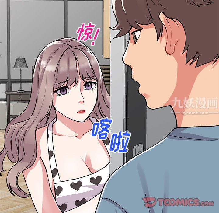 《姐姐的秘密》漫画 第47話