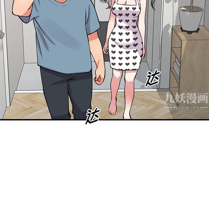 《姐姐的秘密》漫画 第47話