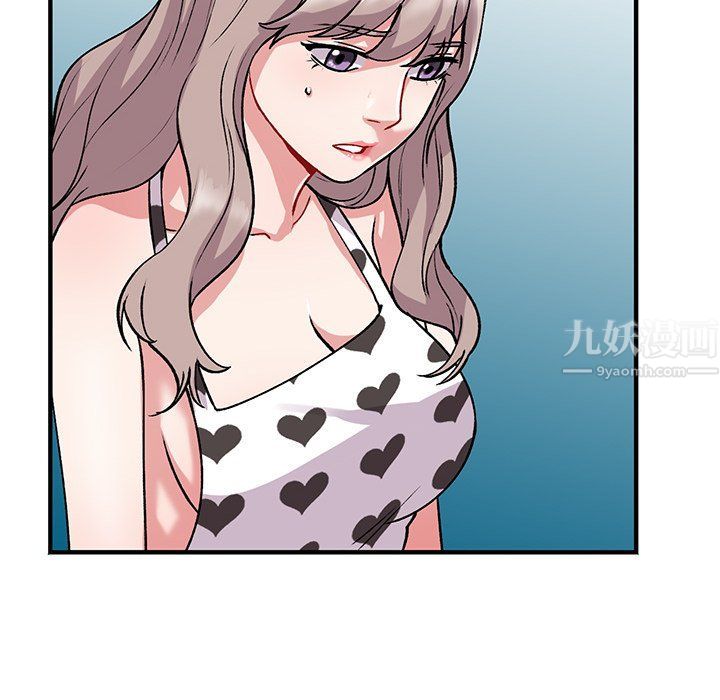 《姐姐的秘密》漫画 第47話