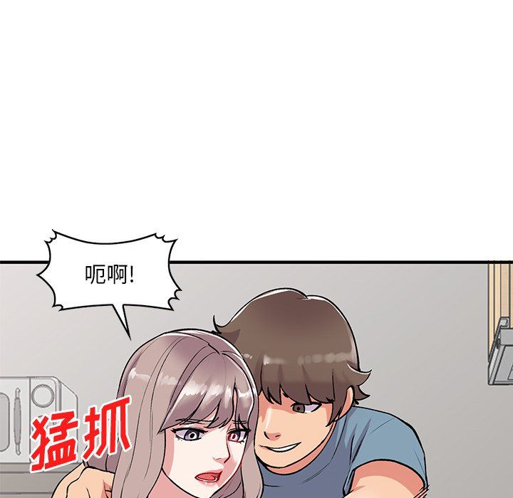 《姐姐的秘密》漫画 第47話