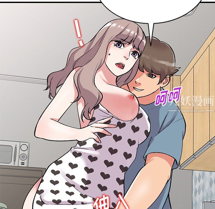 《姐姐的秘密》漫画 第47話