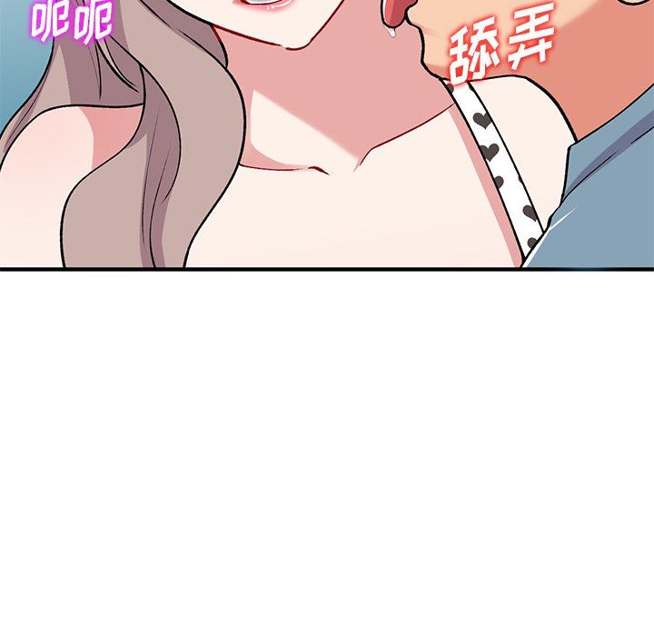 《姐姐的秘密》漫画 第47話