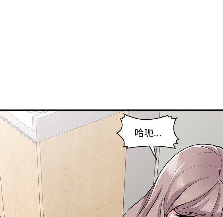《姐姐的秘密》漫画 第47話