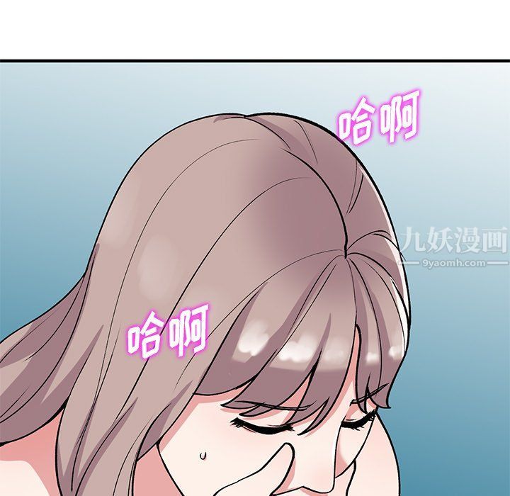 《姐姐的秘密》漫画 第47話