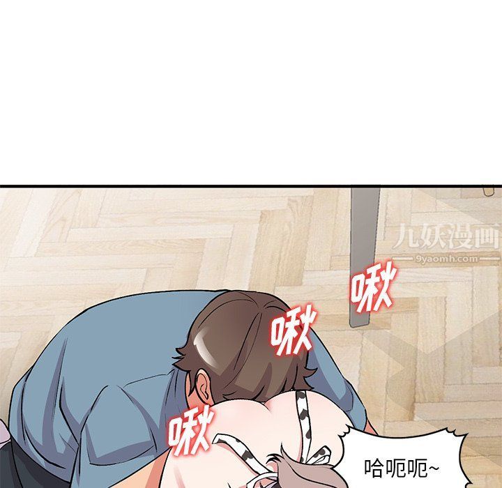 《姐姐的秘密》漫画 第47話
