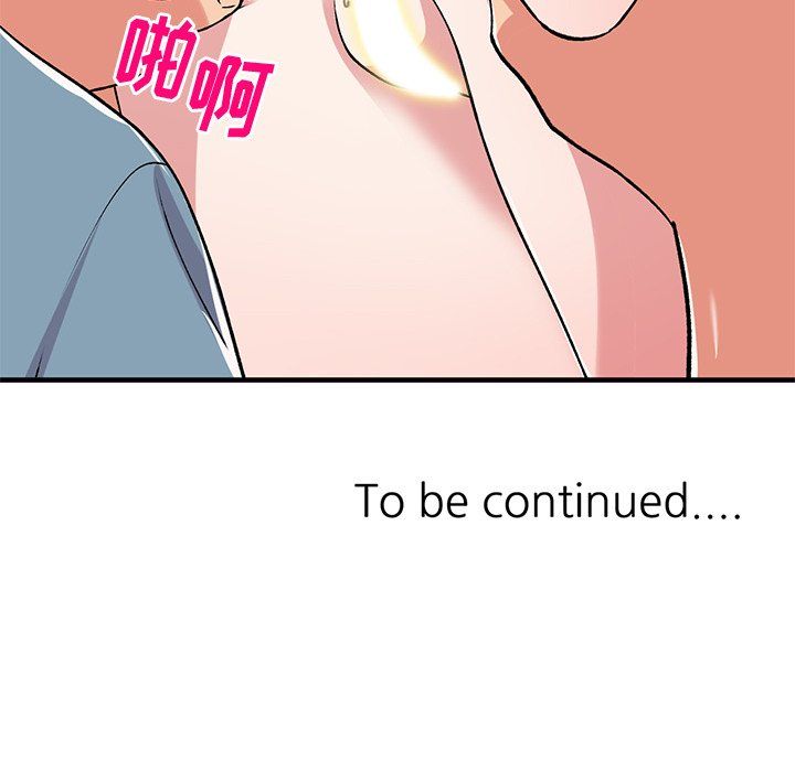 《姐姐的秘密》漫画 第47話
