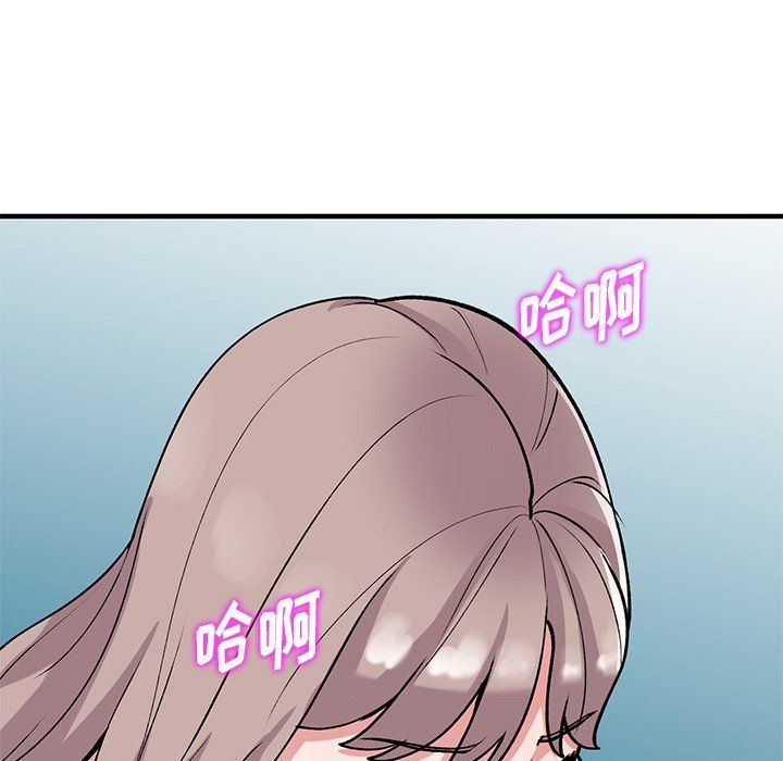 《姐姐的秘密》漫画 第48話