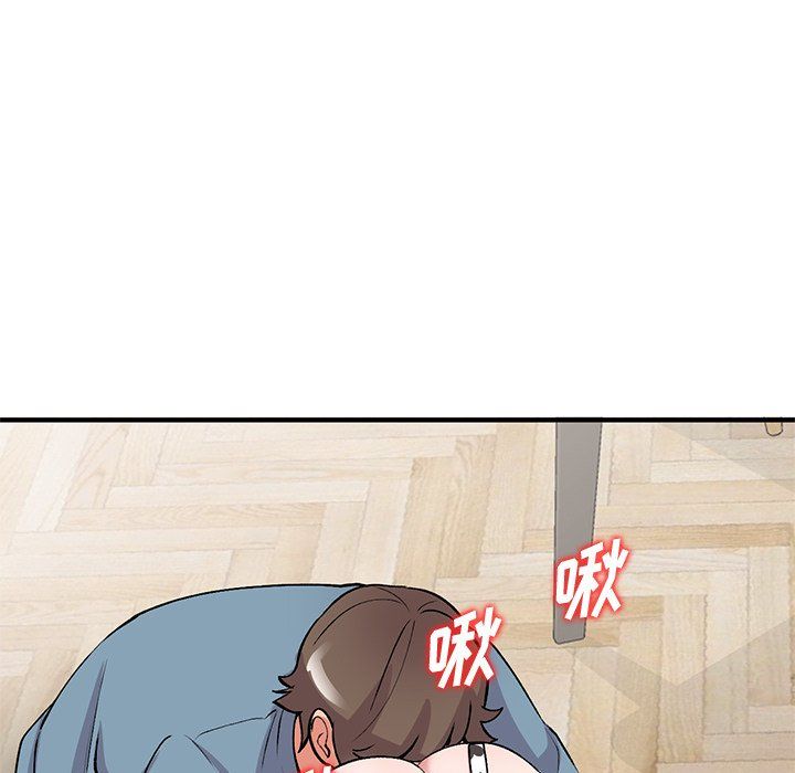 《姐姐的秘密》漫画 第48話
